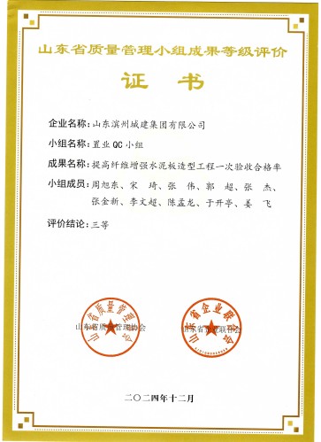 置業.jpg