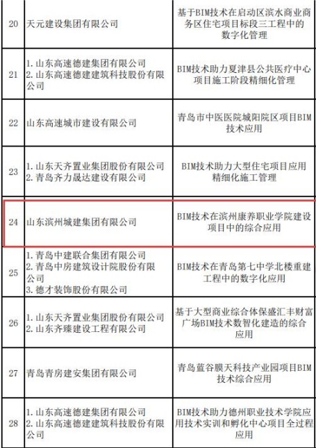 圖片3.jpg