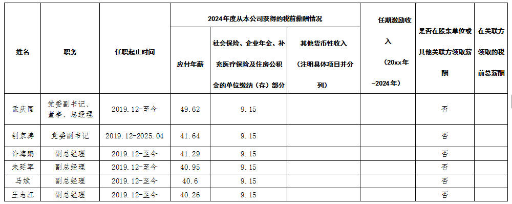 wechat_2025-10-14_153807_220.jpg